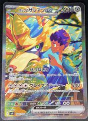 ポケモンカードゲーム ポケカ ニャースex SAR M3-114 拡張パック