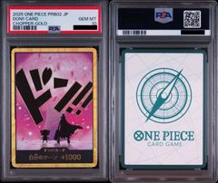 PSA10】ワンピースカードゲーム ドン!!カード : ニコ・ロビン スーパー
