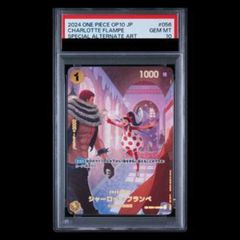 PSA10】ブラッキー YU NAGABA プロモ 開封済み PROMO 067/SV-P 1枚