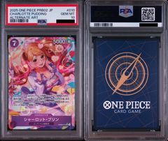 PSA10】ワンピースカードゲーム シャーロット・リンリン SR [ST07-010