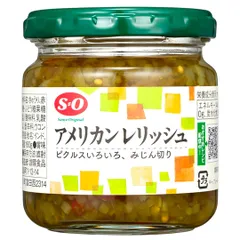 SO AMERICAN RELISH PICKLES 160g - SO アメリカンレリッシュのサムネイル