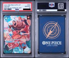 PSA10】ワンピースカードゲーム ドン!!カード : ニコ・ロビン スーパー