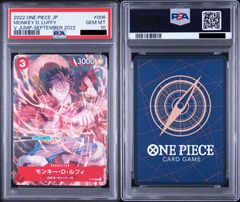 PSA10】ワンピースカードゲーム ドン!!カード : ロブ・ルッチ スーパー
