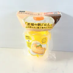 新品 ふわふわエッグメーカー 日本製 至福の朝ごはん 卵かけご飯 ふわふわオムレツ SNS バズりのサムネイル