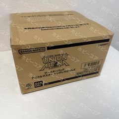 発売日前日出荷 バトルスピリッツ アニメブースター RESONATING STARS