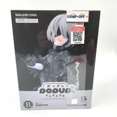 POP UP PARADE 2B(ヨルハ二号B型) L size 「NieRゲームシリーズ 15周年記念くじ」 B賞 フィギュア SQUARE ENIX 未開封品のサムネイル