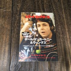ポール・マッカートニー／NEW-コレクターズ・エディション（完全限定