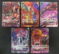 PSA10 5連番】五老星 赤文字 レッドパラレル - メルカリ
