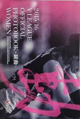 2015/16 V-LEAGUE OFFICIAL PHOTOBOOK 躍動