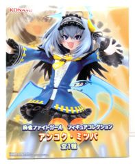 麻雀ファイトガールフィギュアコレクション【アンコク・ミツバ