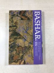 Aiken Drum 24 postcard book | 藤本, 将 | グラフィック社 | 単行本