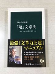 Aiken Drum 24 postcard book | 藤本, 将 | グラフィック社 | 単行本