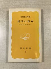 Aiken Drum 24 postcard book | 藤本, 将 | グラフィック社 | 単行本