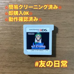 ルイージマンション 3DS 98のサムネイル