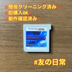 デビルサマナー ソウルハッカーズ 3DS 98のサムネイル