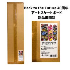 Back to the Future アートスケートボード - メルカリ