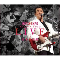 加山雄三/若大将EXPO～夢に向かって いま～加山雄三 LIVE IN 日本武… CD】加山雄三 / 若大将EXPO〜夢に向かって いま〜加山雄三 LIVE in