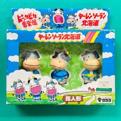 ムーミン 昭和 放送当時物！ ソフビ 人形【 なかよし ムーミン