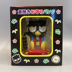 ☺︎素焼きお守りバンク ばつ丸 未開封品】バッドばつ丸 ばつ丸君 素焼きお守りバンク サンリオ SANRIO