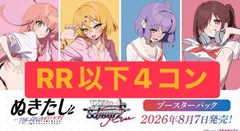 2026年最新】ヴァイス r以下4コンの人気アイテム - メルカリ