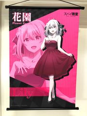 五等分の花嫁 映画 B2タペストリー Land a trick!! ♪】 B2タペストリー きゃらっとくじ 映画 五等分の花嫁 ～Land a