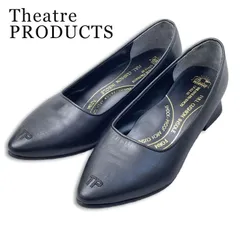 Theatre PRODUCTS シアタープロダクツ 通年★ ローヒール ポインテッドトゥ パンプス 日本製 Sz.22 1/2 レディースのサムネイル