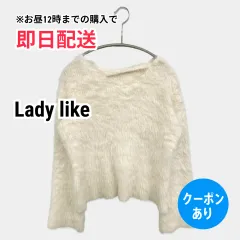 Lady like レディライク ニット/セーター アイボリー 無地 長袖 ショート丈 Vネック レディースのサムネイル