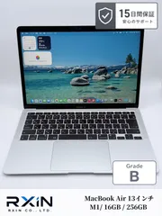 【15日保証】 MacBook Air 13インチ M1 16GB 256GB 動作確認済みのサムネイル