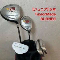 ジュニア　テーラーメイド　バーナー　5点クラブセット　キッズ　BURNERのサムネイル