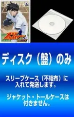 2026年最新】MAJOR 茂野吾郎の人気アイテム - メルカリ