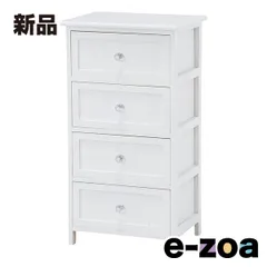 萩原 ハギハラ ランドリーチェスト かわいい クリスタル調 取手 幅41cm 高さ76cm ホワイト MCH-5704 (2518891)のサムネイル