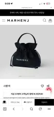 マルヘンジェイ シャロングバッグ + ポケットのサムネイル