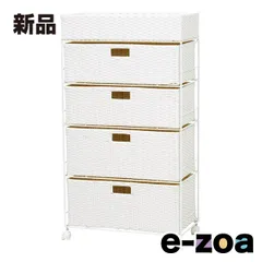 萩原 ハギハラ ランドリー(ホワイト) チェスト 幅60×奥行30.5×高さ109.5cm RAN-2416WH (2519493)のサムネイル