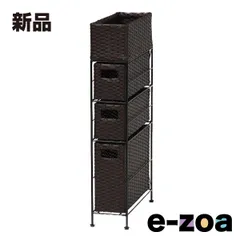 萩原 ハギハラ チェスト ダークブラウン 約 幅15.5×奥行40.5×高さ80cm RAN-2405DBR (2519464)のサムネイル