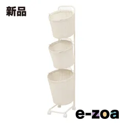 萩原  ハギハラ ランドリーラック RAN-2432WH (2519523)のサムネイル