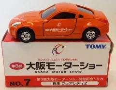【中古】トミカ 1/58 日産 フェアレディ Z(オレンジ) 「第3回 大阪モーターショー開催記念トミカ No.7」のサムネイル