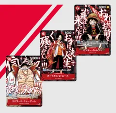 最強ジャンプ 2026年5月号 応募者全員サービス ONE PIECEカードゲーム 頂上の強者パック 限定カード3枚セット【2026年8月入荷予定】ワンピースのサムネイル