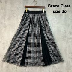 Grace Class グレースクラス 36 ブラック シルバー 千鳥グリッターチュールスカート ハウンドトゥース ラメ プリント フレア ロング マキシ 丈 ウエストゴム ボトムス フォーマル パーティー エレガント 上品 定番 ★ ■◇ ■◆