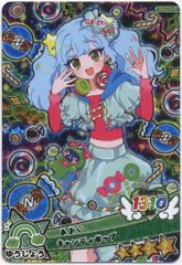 MEDICOMTOY 椎名林檎プラスチックモデル 本能/雙六エクスタシー計画