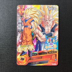 スーパードラゴンボールヒーローズ 孫悟空 マクドナルド プロモ - メルカリ