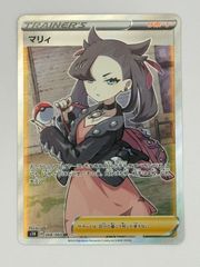 PSA10】シャワーズex SAR SV8a 205/187 ポケモンカード - メルカリ