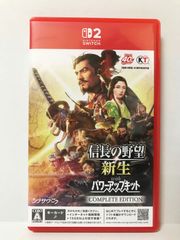 Switch2 信長の野望・新生 with パワーアップキット Complet… - メルカリ