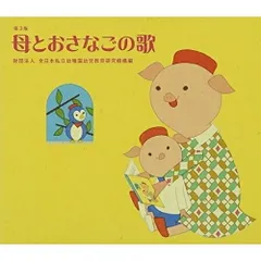 2026年最新】あべりつこの人気アイテム - メルカリ