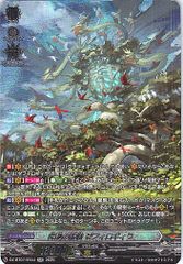 店頭買取品】カードファイト‼︎ヴァンガード,シングルカード,DZ