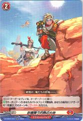 店頭買取品】カードファイト‼︎ヴァンガード,シングルカード,DZ