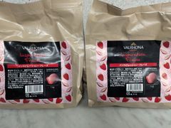 VALRHONA Jivara Lactée 1kg ミルクチョコ 2kg - メルカリ