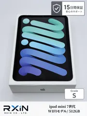 2026年最新】iPad mini A17 Pro 512の人気アイテム - メルカリ