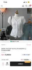 半袖ブラウスのサムネイル