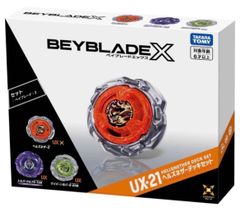 新品未使用 BEYBRADE X UX-21 ヘルズネザーデッキセット - メルカリ