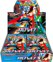 ポケモンカードゲーム MEGA 拡張パック ストームエメラルダ 1BOX 30